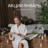 Фото профиля novashangrila_spa - DER1qpqtOLL