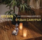 Фото профиля novashangrila_spa - DEXBrZuticR