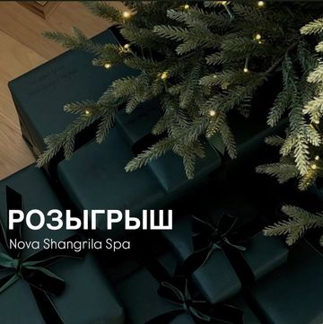 Photo of profile novashangrila_spa - DEhe7Q7N-5W