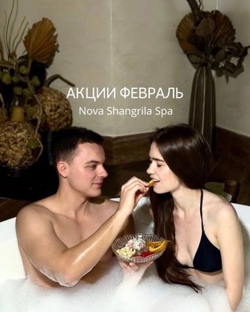 Фото профиля novashangrila_spa - DFh6FmqNCE-