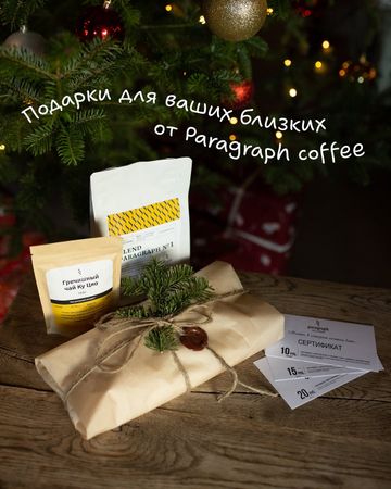 Фото профиля paragraph_coffee - DEKDdJoonzt