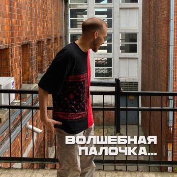 Photo of profile pasha.barsuk - DAa_viIKUF9