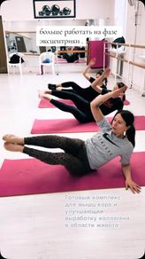 Фото профиля pilates_minsk_tanya - DEuHOUColsD