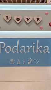 Photo of profile podarika_for_you - CoczyWgpX-s