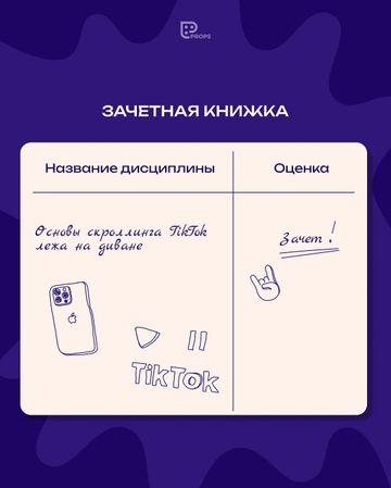 Photo of profile props.belarus - DFPUkgqo-bM