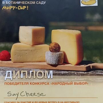 Фото профиля say.cheese.by - CfcNnMCszon