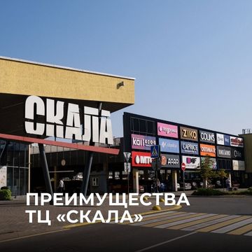 Photo of profile skala_minsk - DBwGNKVNH7m