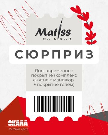Photo of profile skala_minsk - DFCXpCqNyEa