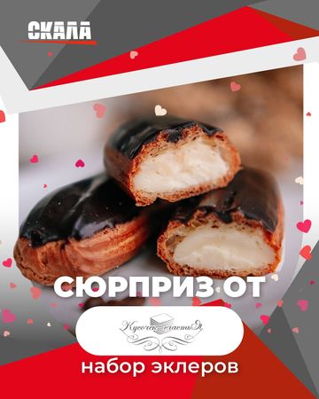 Photo of profile skala_minsk - DFsJaDJtykQ