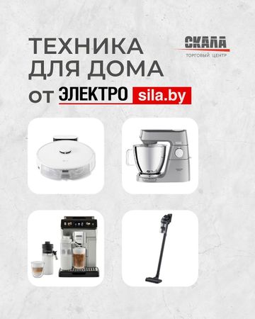 Photo of profile skala_minsk - DFw514BtHnS