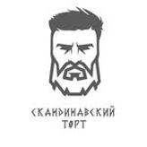 skandifood аватар.