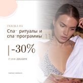 Photo of profile spa_renaissanceminsk - DDtwHuctxeF