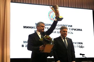 Photo of profile sport.tourism.belarus - DFucM6nNcFY