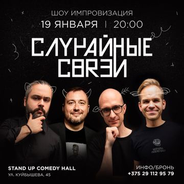 Фото профиля standupcomedyhall - DEpI53Noqqp