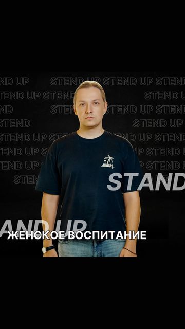 Фото профиля standupcomedyhall - DEua8GsoA65