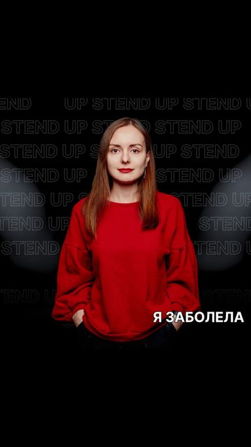 Фото профиля standupcomedyhall - DFU5PM4o4dJ