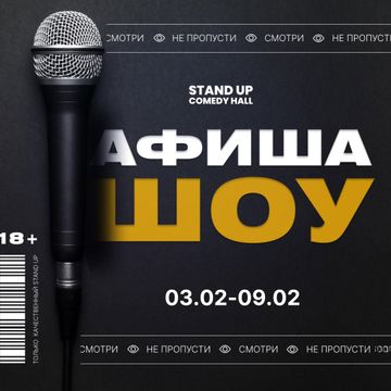 Фото профиля standupcomedyhall - DFk80hSA68z