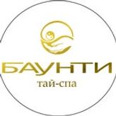 thai_spa_bounty аватар.