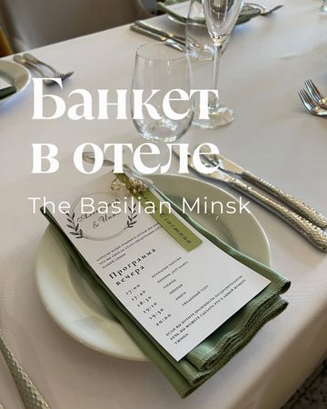 Photo of profile the_basilian_minsk - DE9h_txuFKz