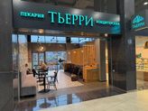 Фото профиля thierry_bakery - DENDRa6t-G7