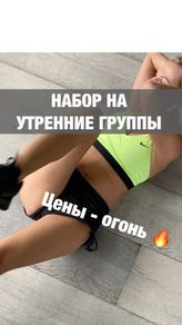 Photo of profile topfit_minsk - C-NEZcwN_2S