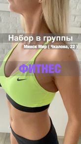 Фото профиля topfit_minsk - C4DhhuXNuef