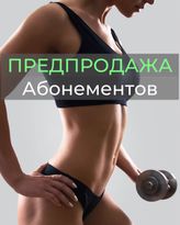 Photo of profile topfit_minsk - CvaT0JXNjSv