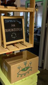 Фото профиля veggiebar_vegetus - DFqC9dIIQZJ