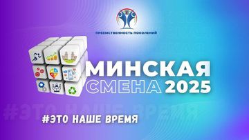 Photo of profile zav.minsk - DFuGlpctcv-